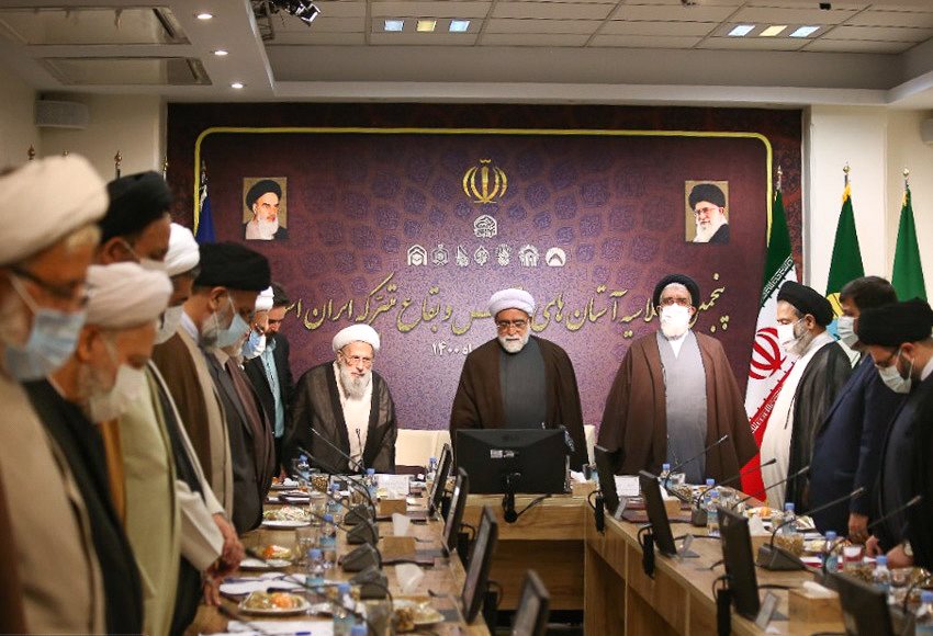 بیانیه پنجمین اجلاسیه آستان‌های مقدس و بقاع متبرکه ایران اسلامی